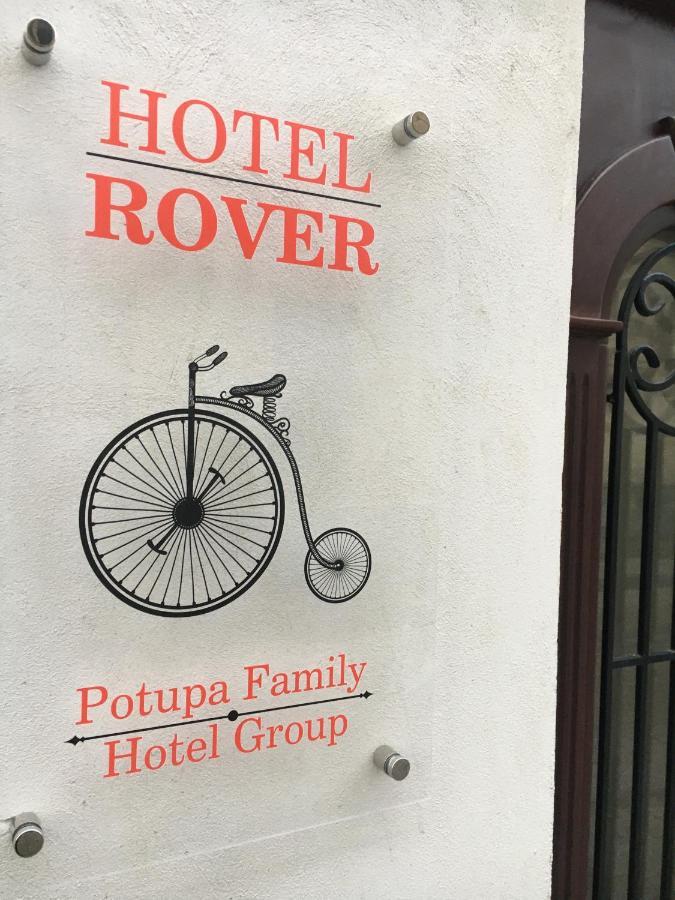 Hotel Rover Lviv Bagian luar foto